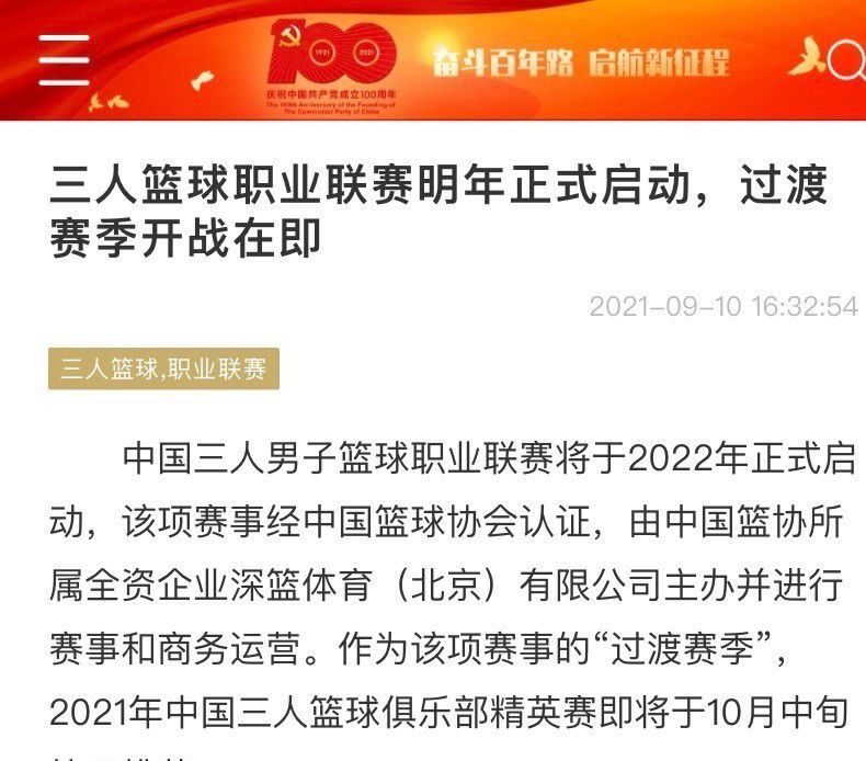 赛季至今，锡安出战23场，场均30.4分钟，得到22分5.8篮板4.6助攻1抢断，投篮命中率57.8%。